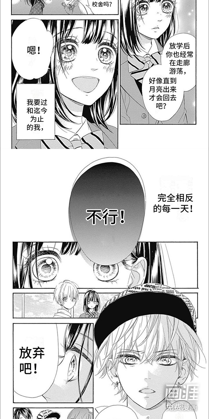 第7章：进球