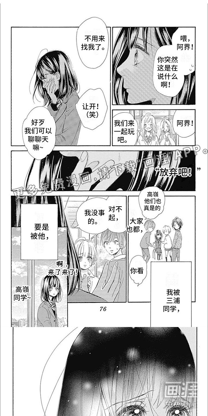 第8章：可疑人员