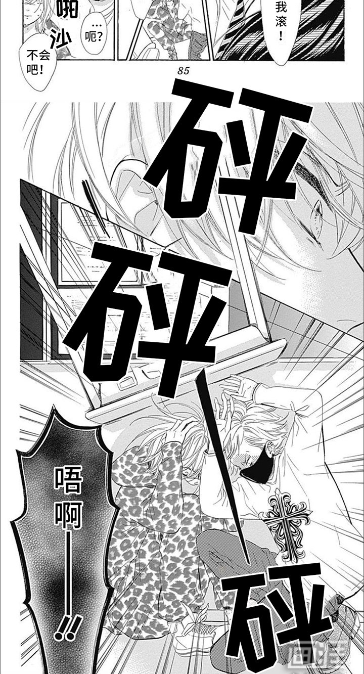 第8章：可疑人员