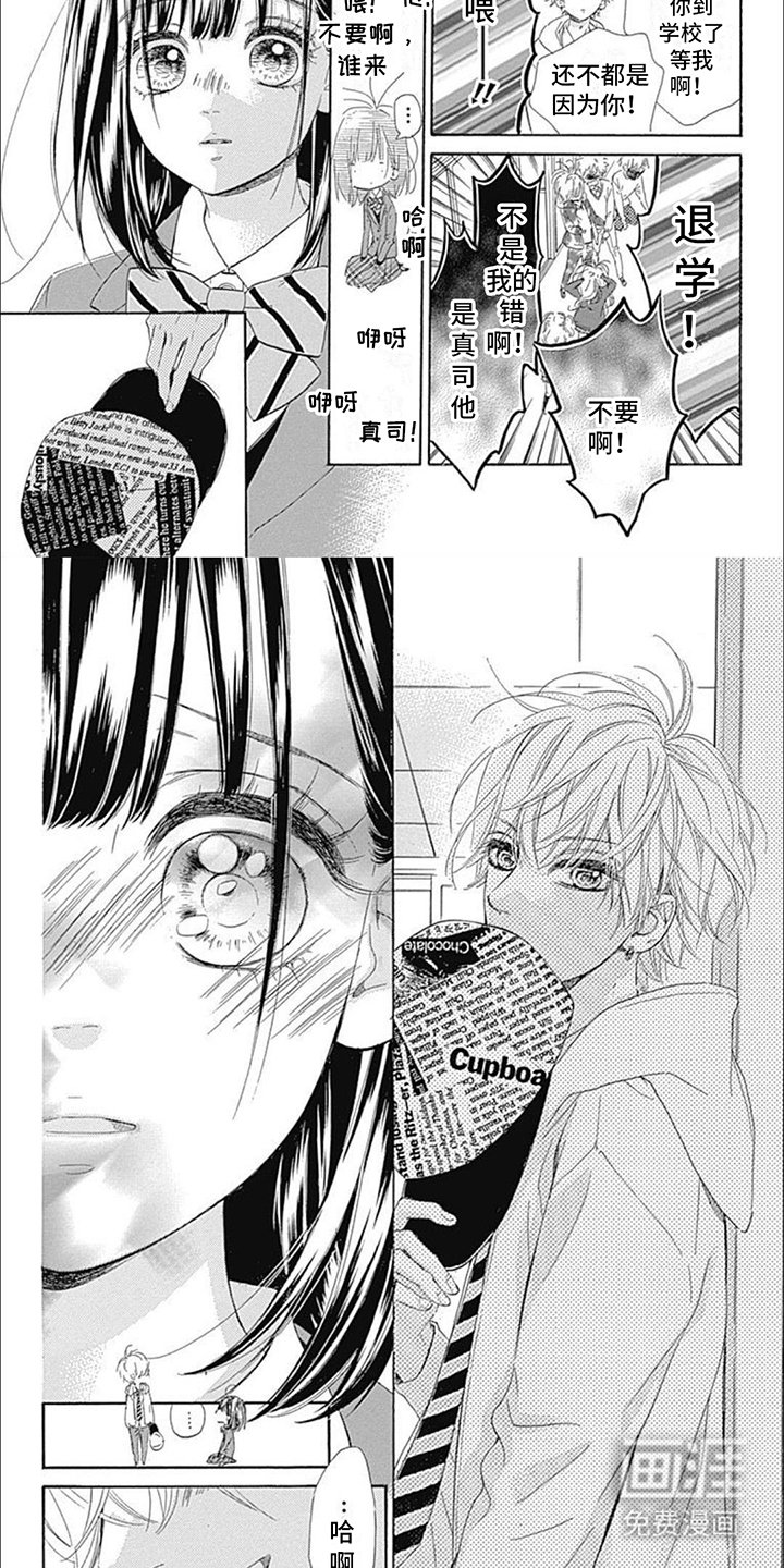 第9章：喜欢