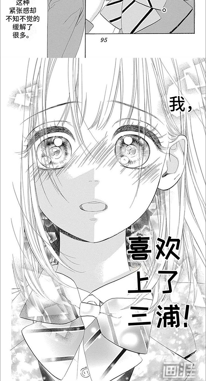 第9章：喜欢