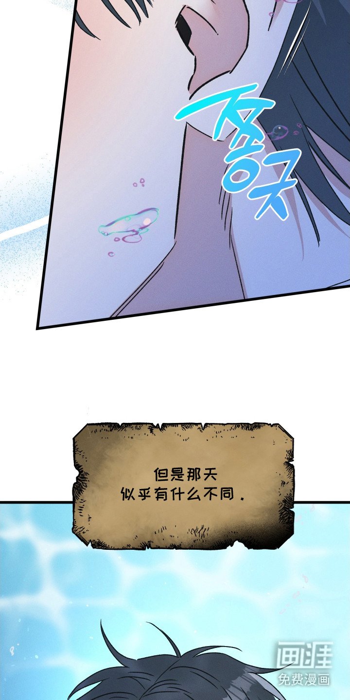 第1章：美人鱼