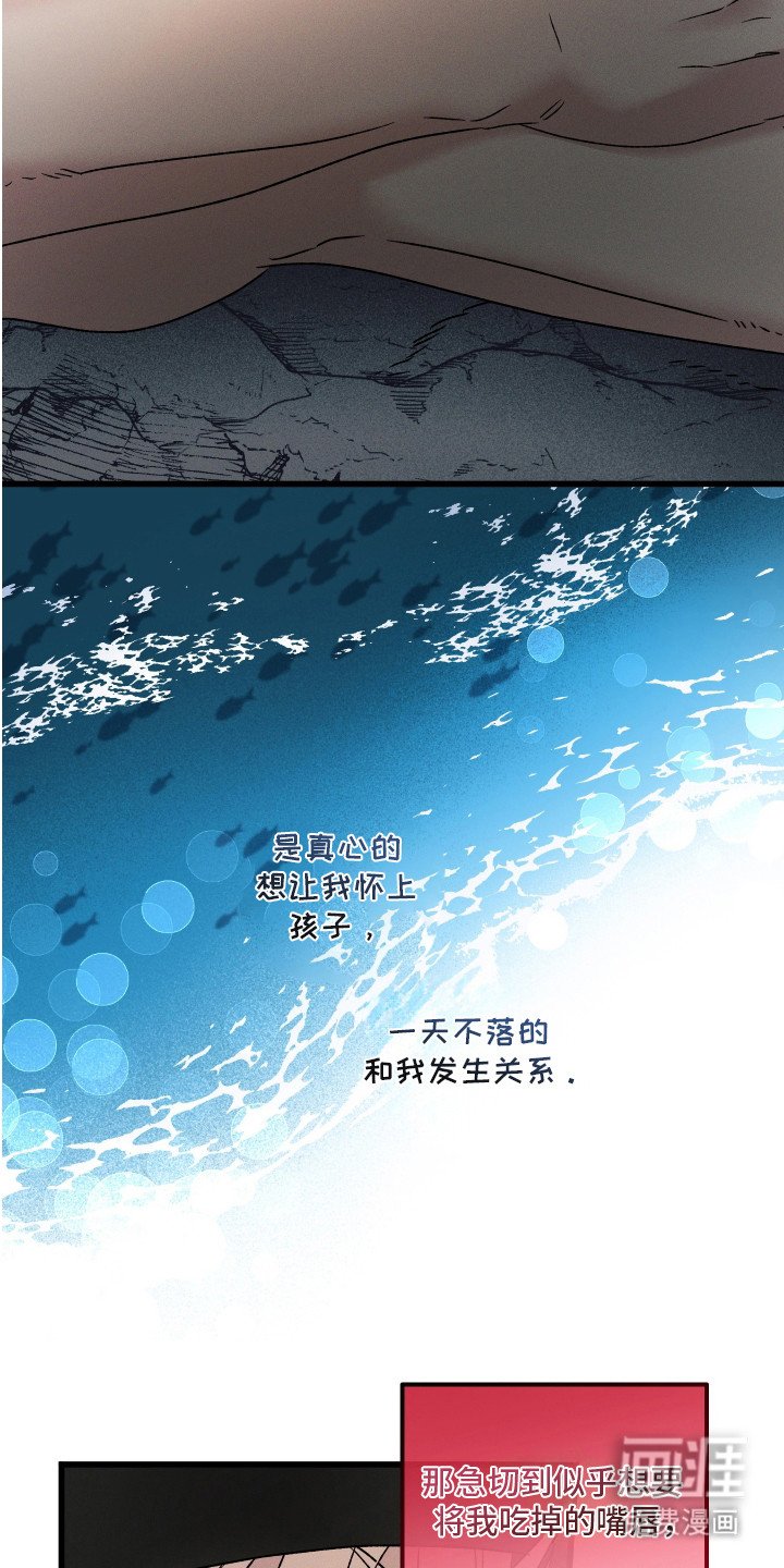第10章：回想
