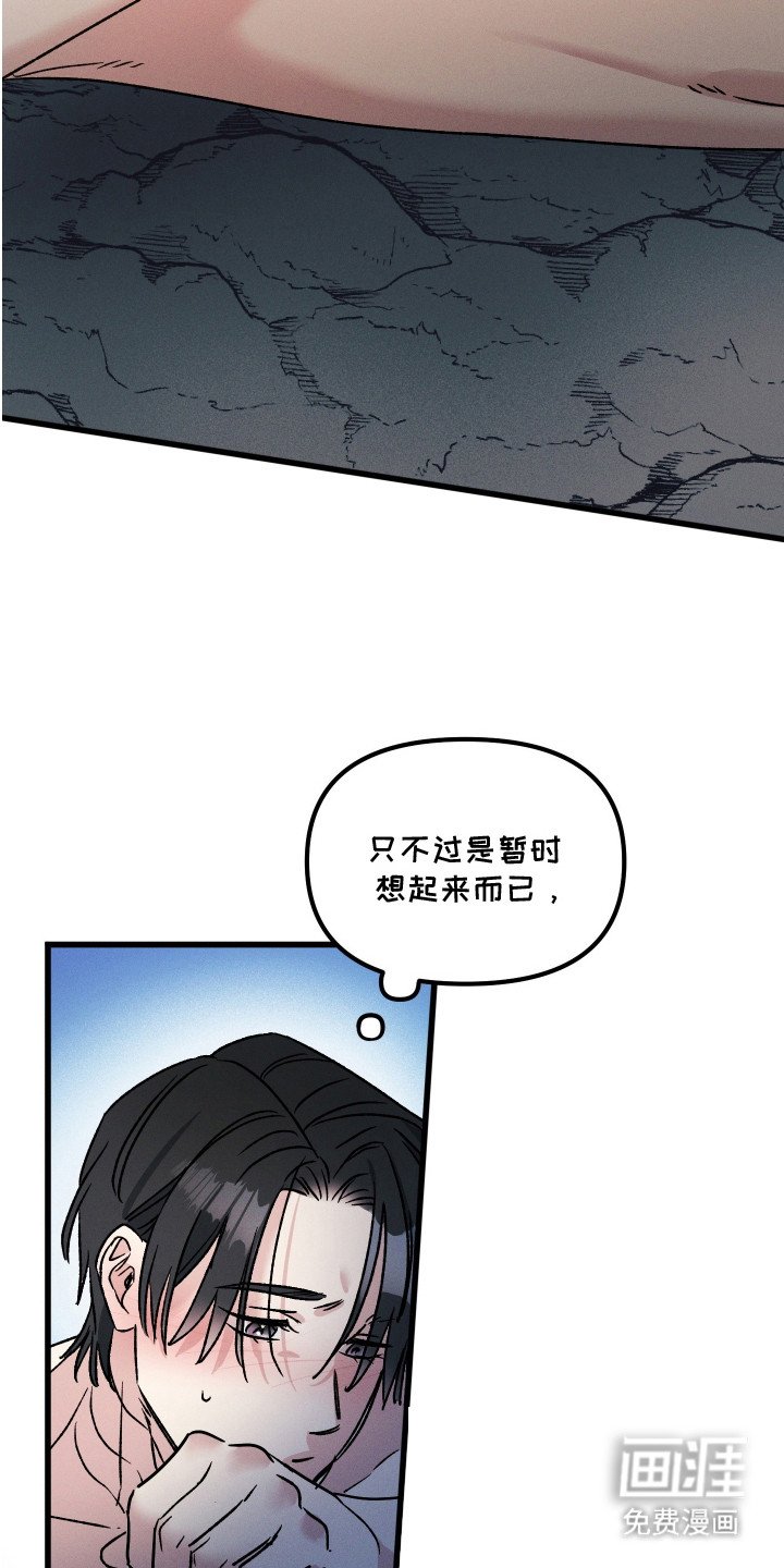 第10章：回想