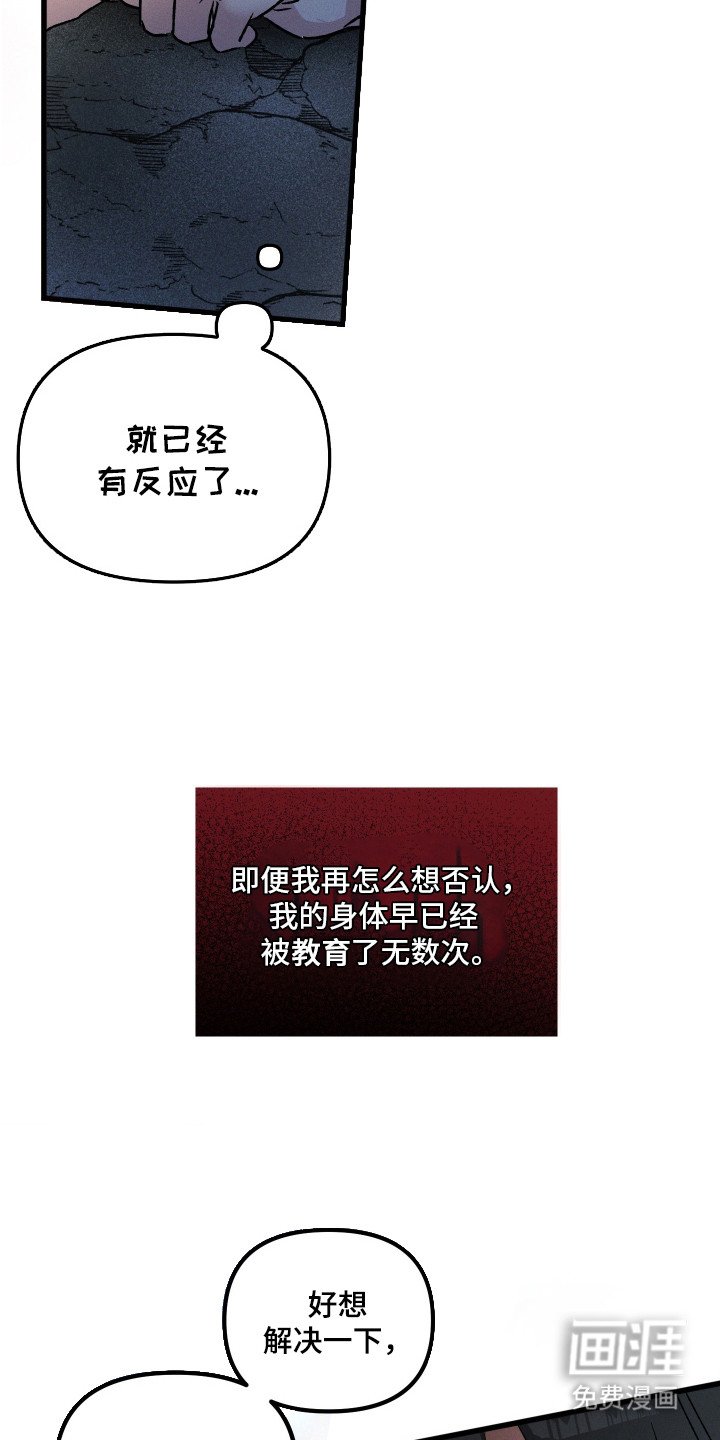 第10章：回想