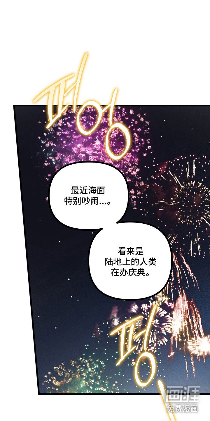 第11章：烟火