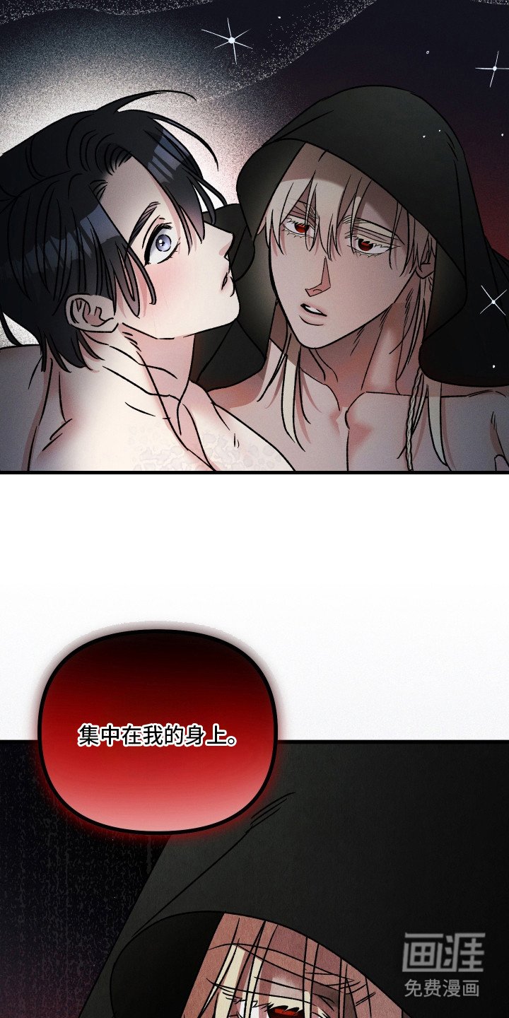 第11章：烟火