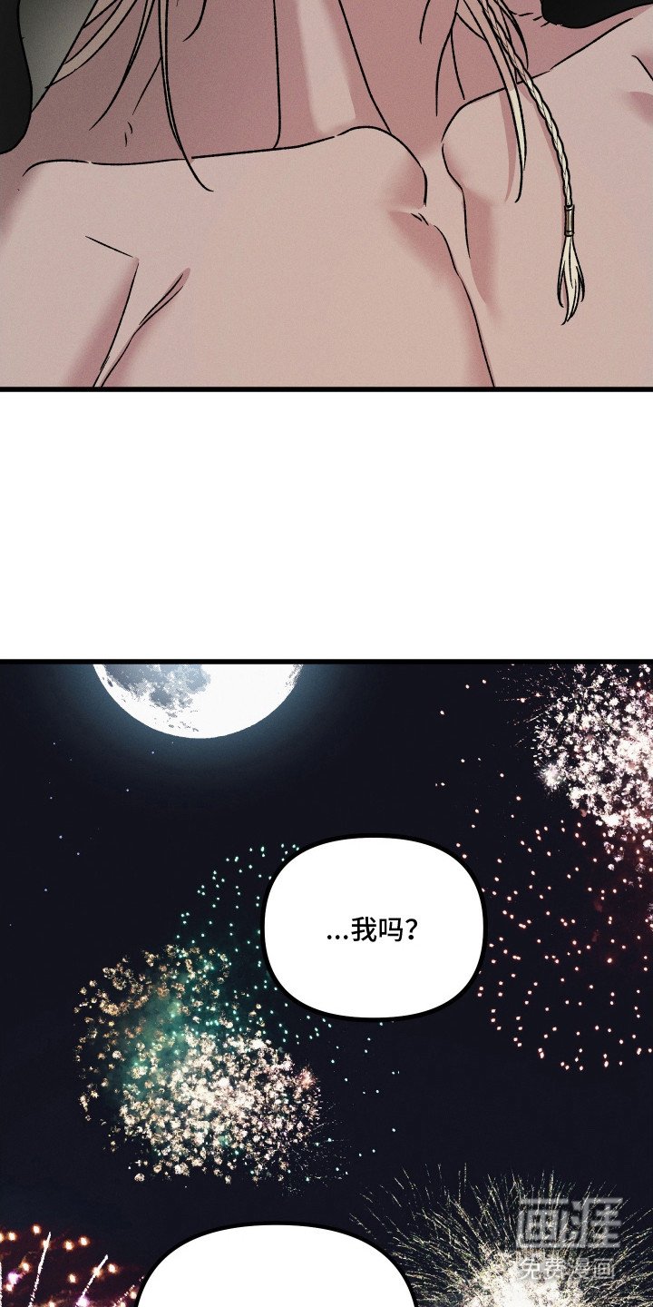 第11章：烟火