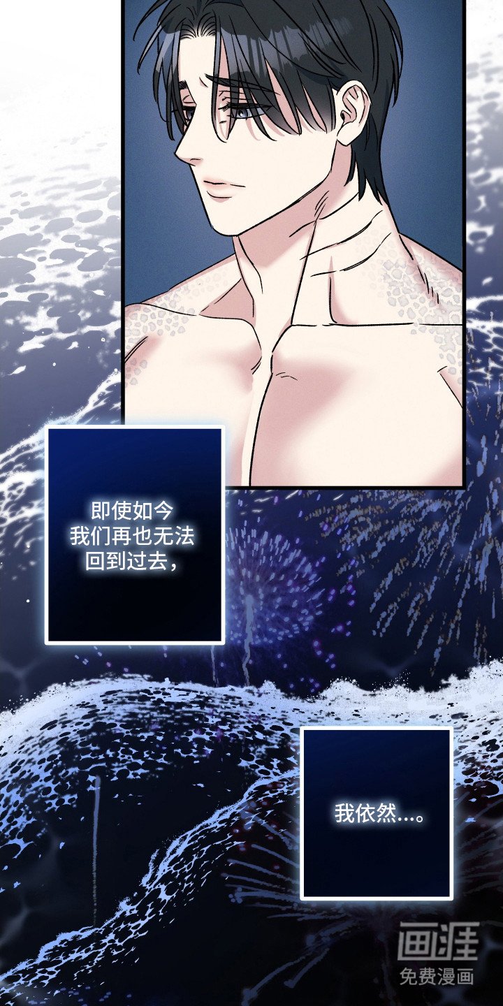 第11章：烟火
