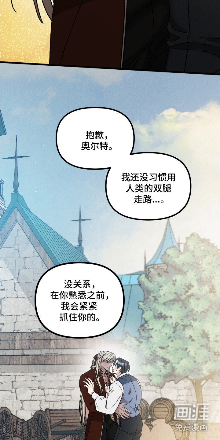 第11章：烟火