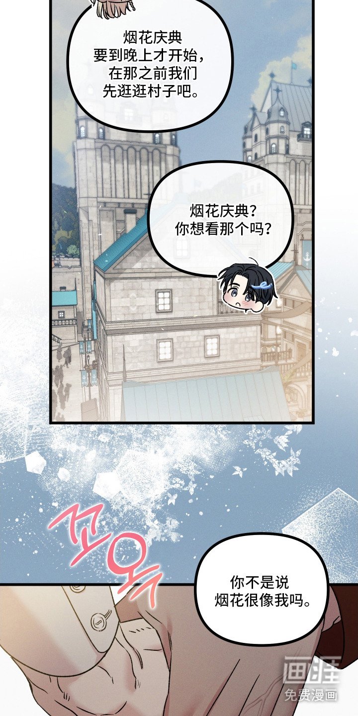 第12章：好感