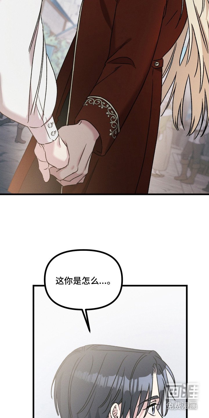 第12章：好感