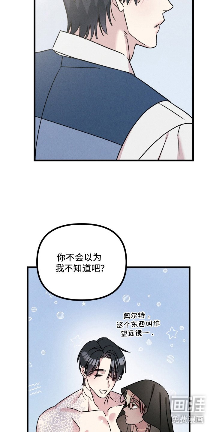 第12章：好感