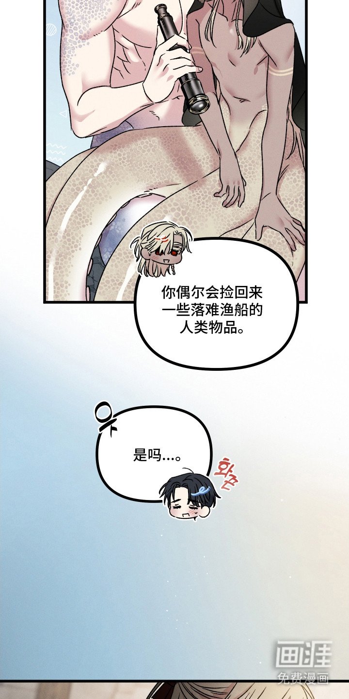 第12章：好感