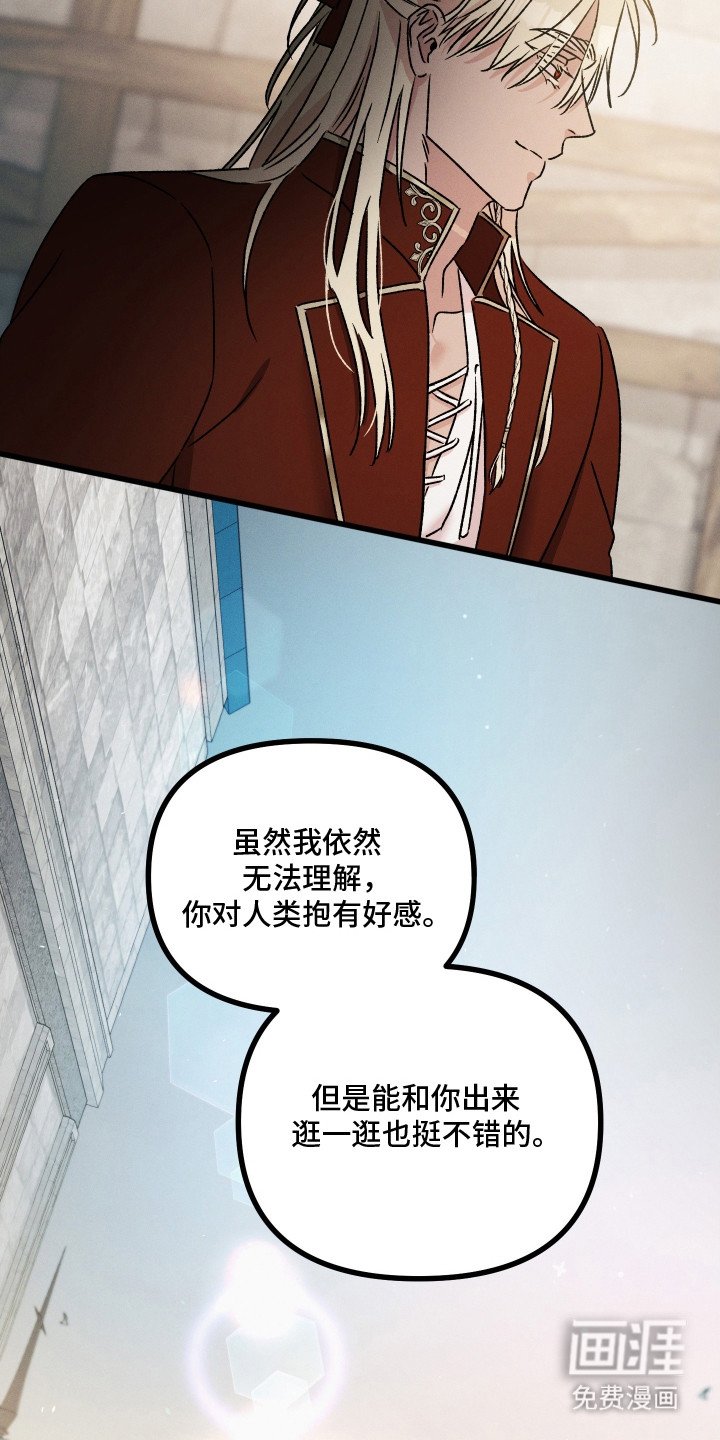 第12章：好感