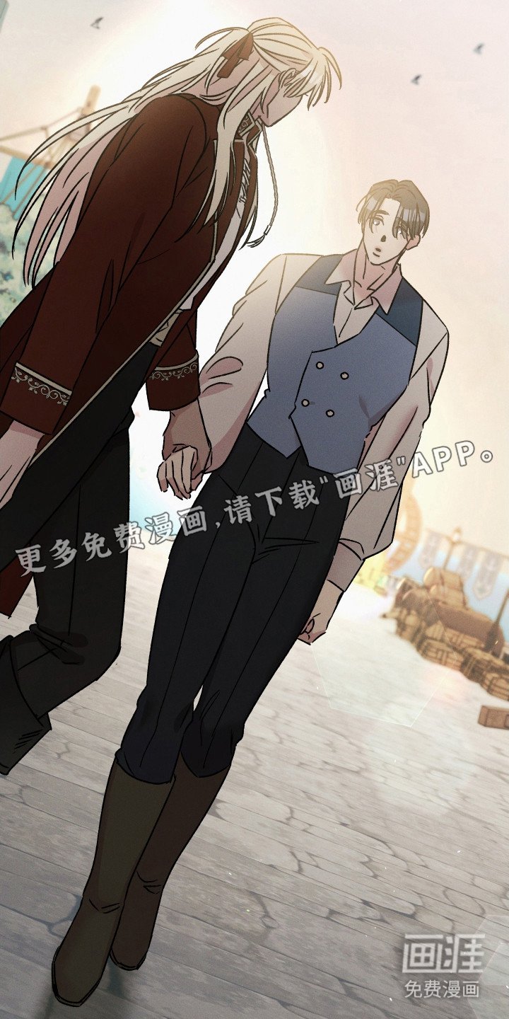 第12章：好感