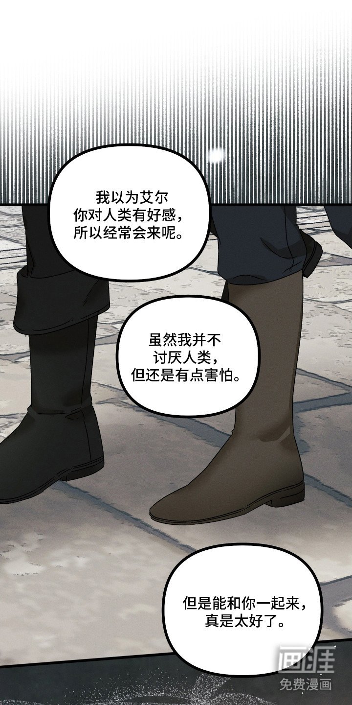 第12章：好感