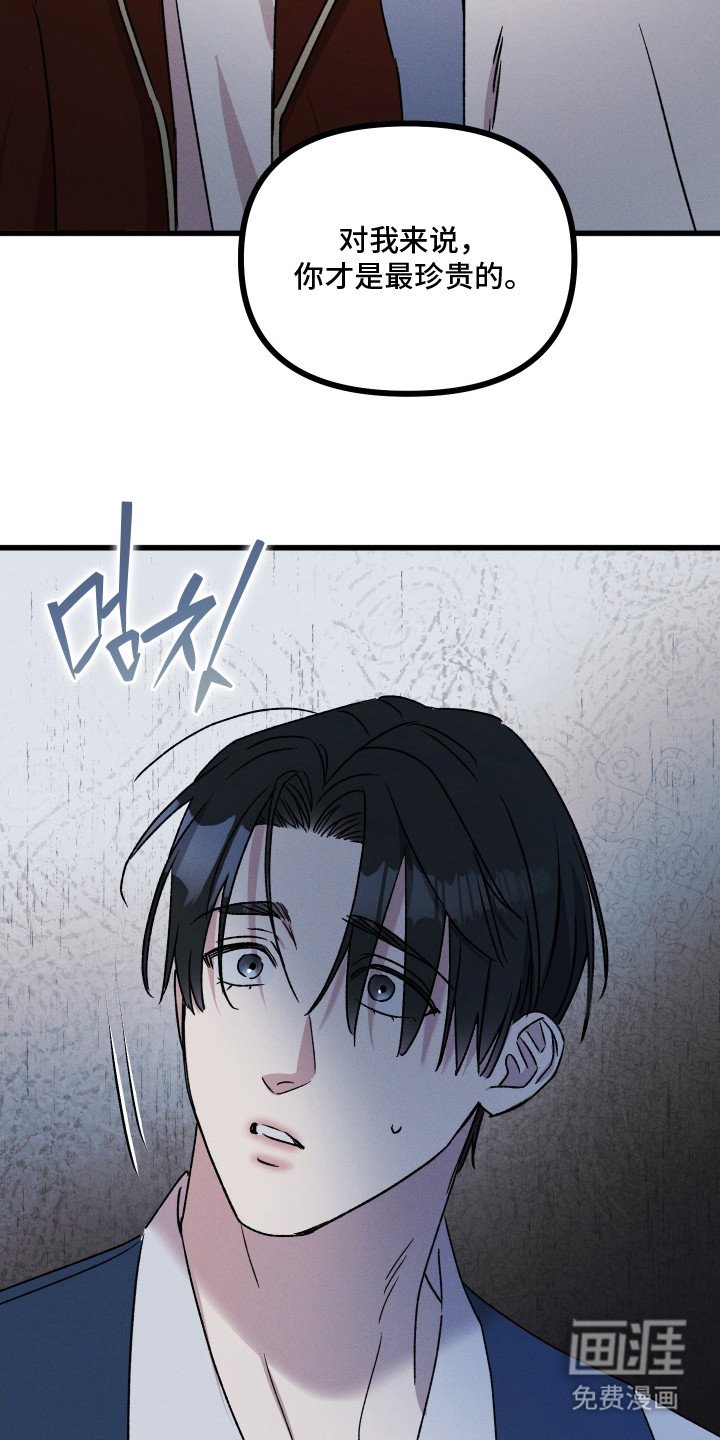 第13章：表情