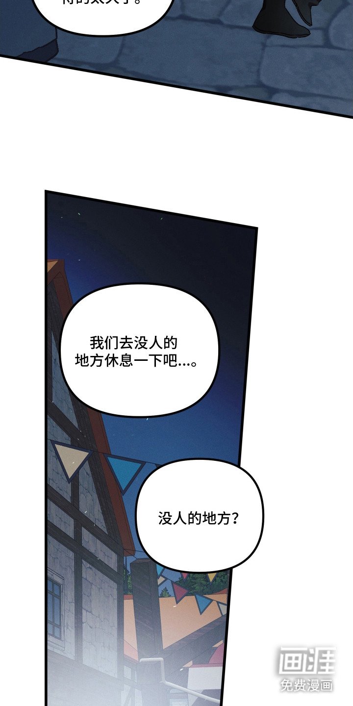 第14章：休息一下