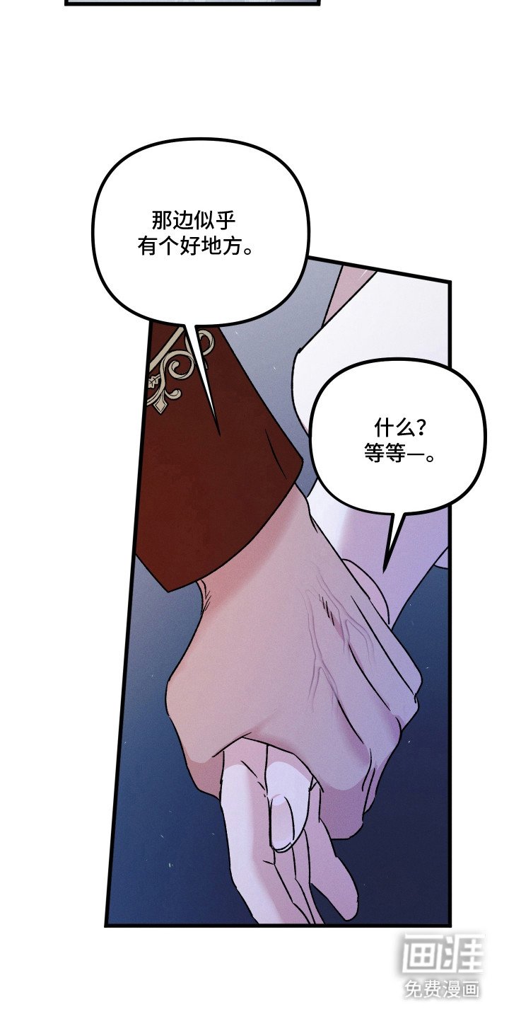 第14章：休息一下