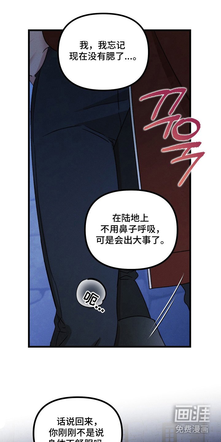 第14章：休息一下