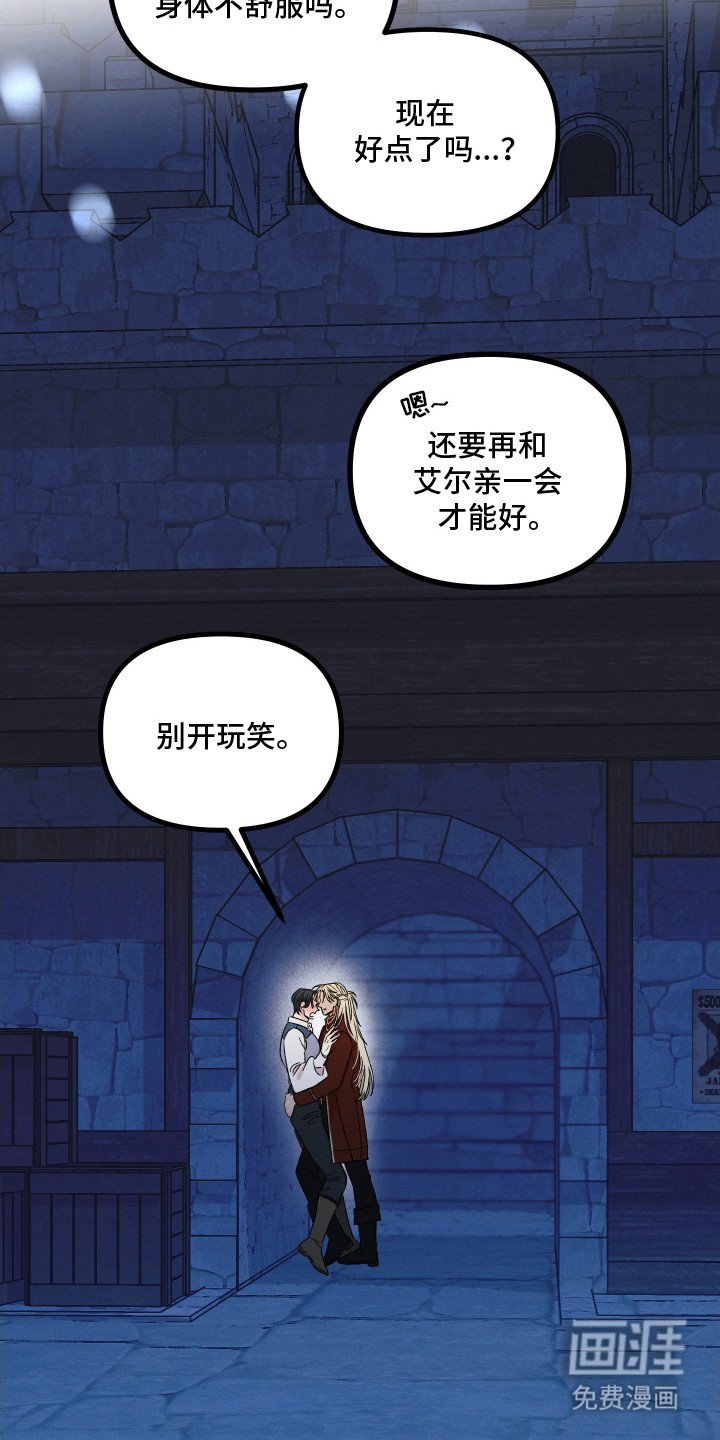 第14章：休息一下