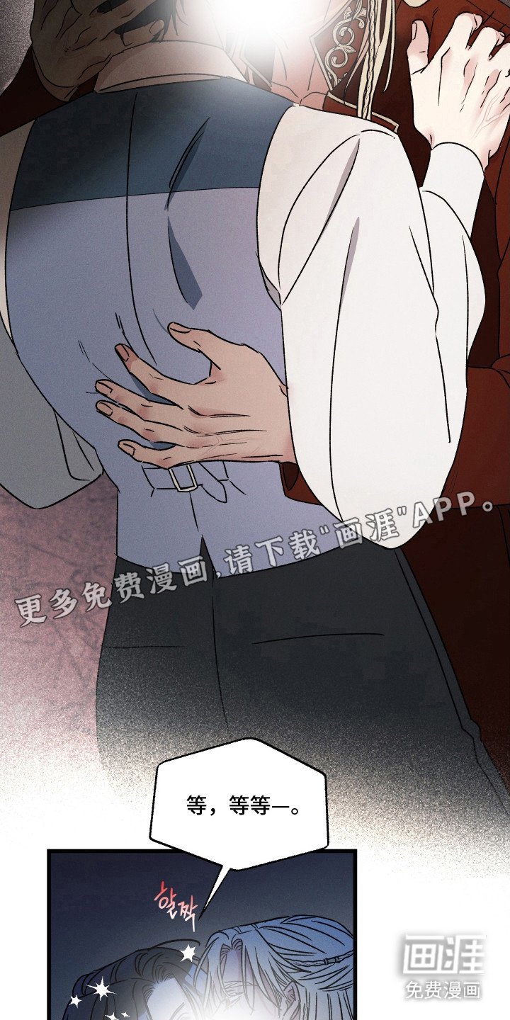 第14章：休息一下