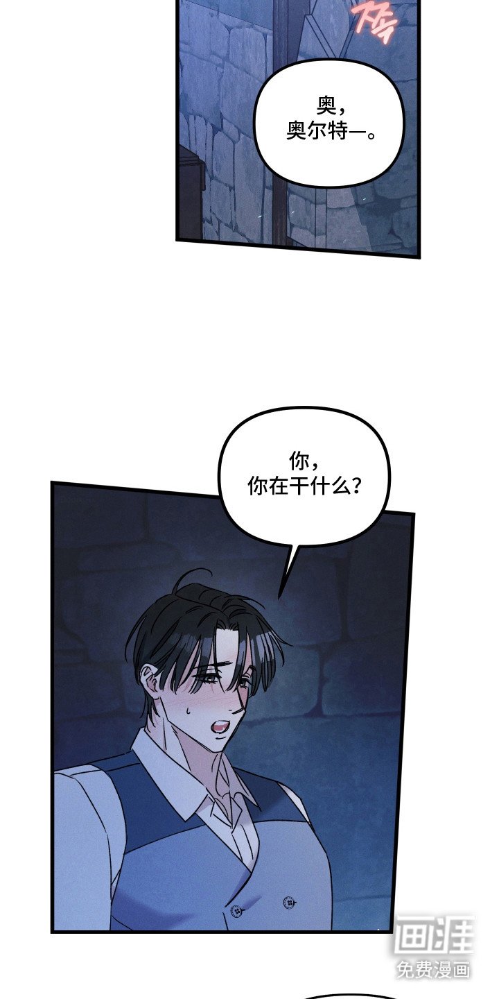 第14章：休息一下