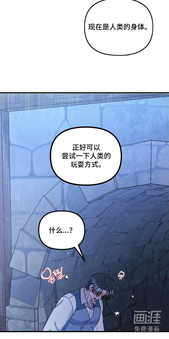 第14章：休息一下
