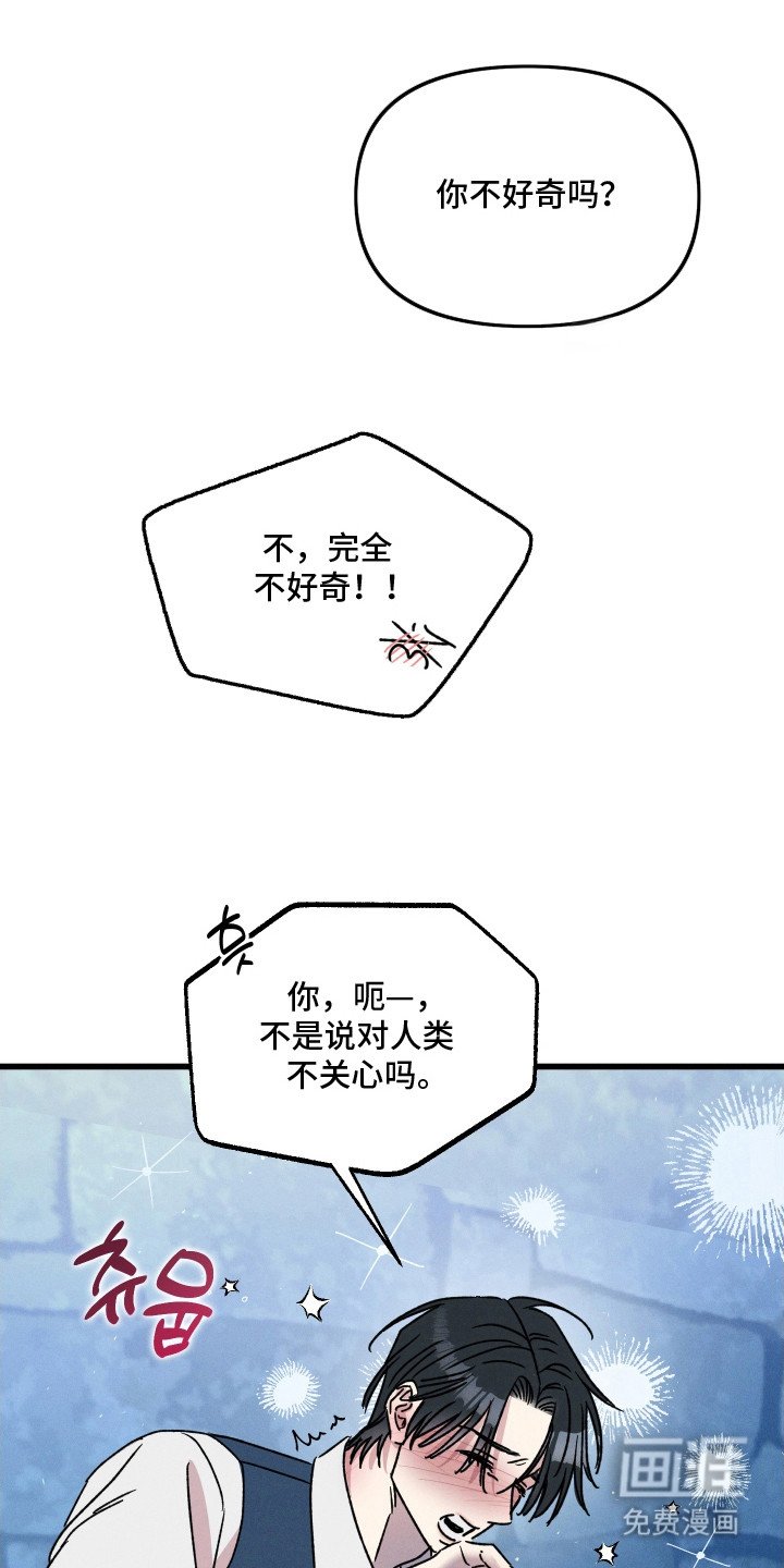 第14章：休息一下