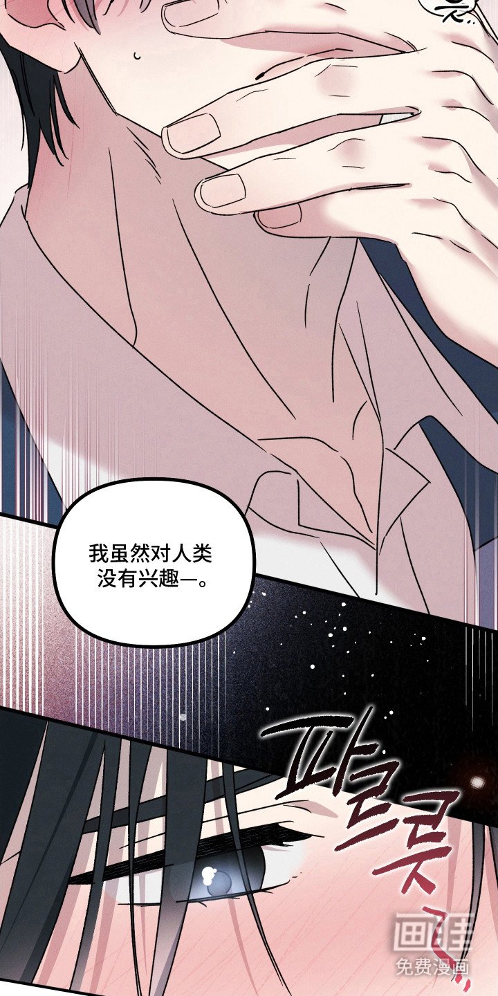 第14章：休息一下
