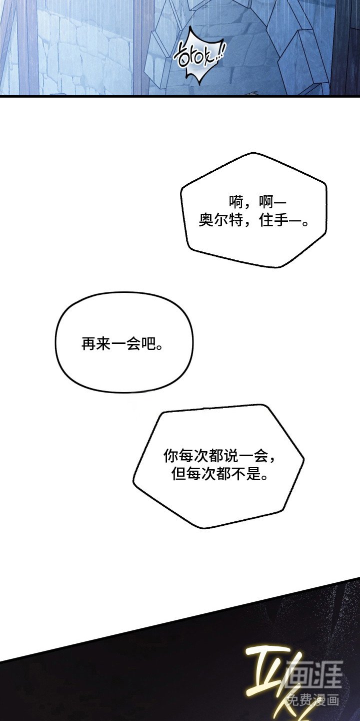 第14章：休息一下