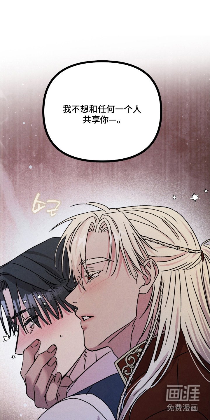 第15章： 喘不过气