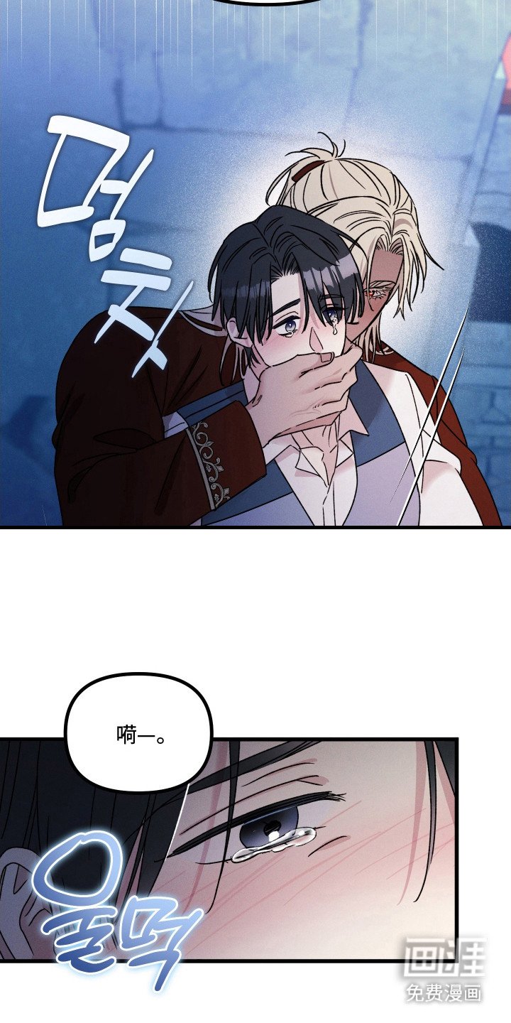 第15章： 喘不过气