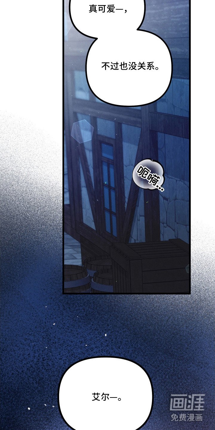 第15章： 喘不过气