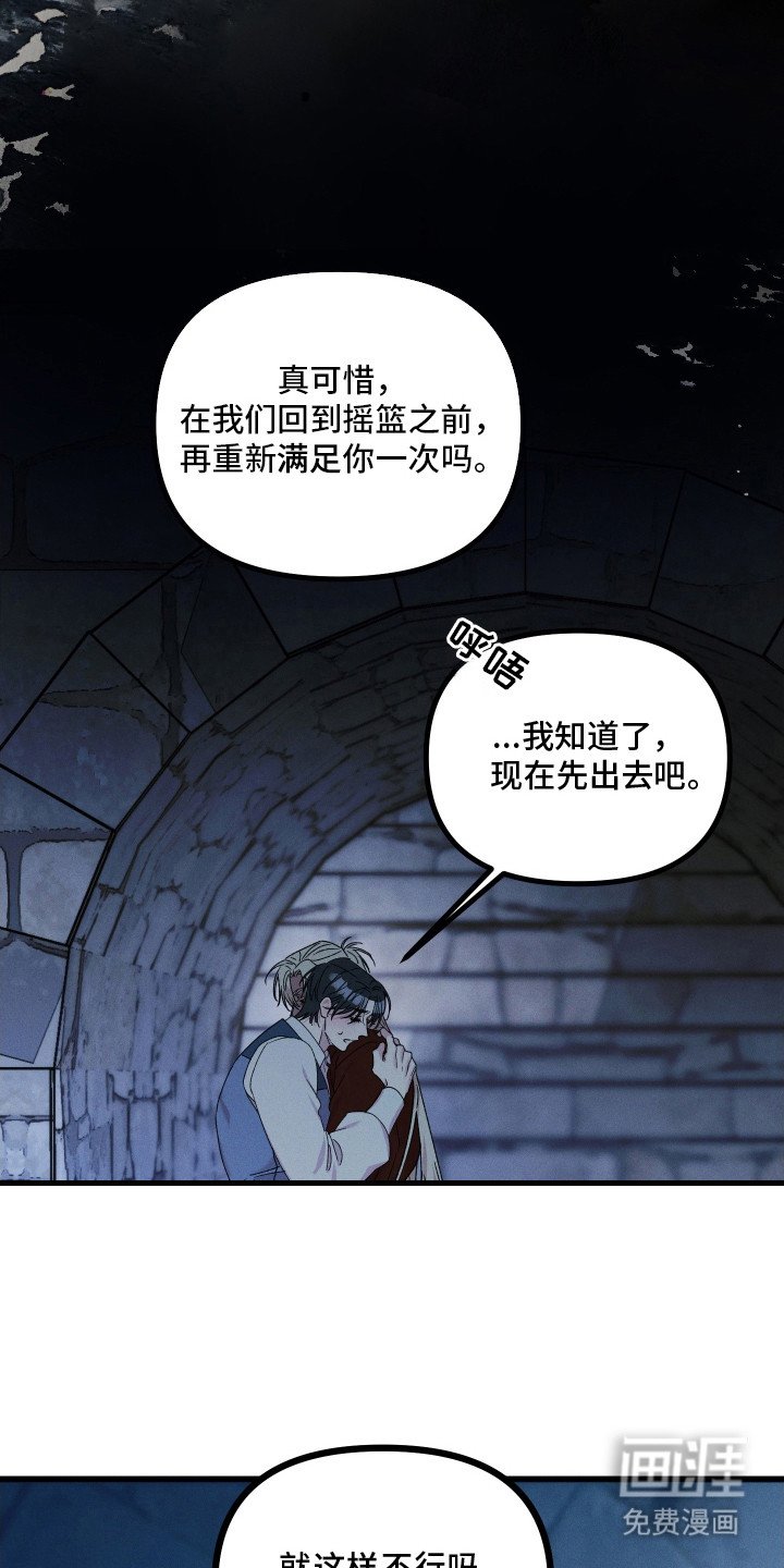 第15章： 喘不过气