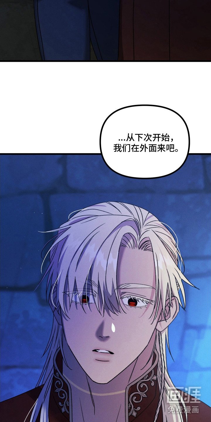 第15章： 喘不过气
