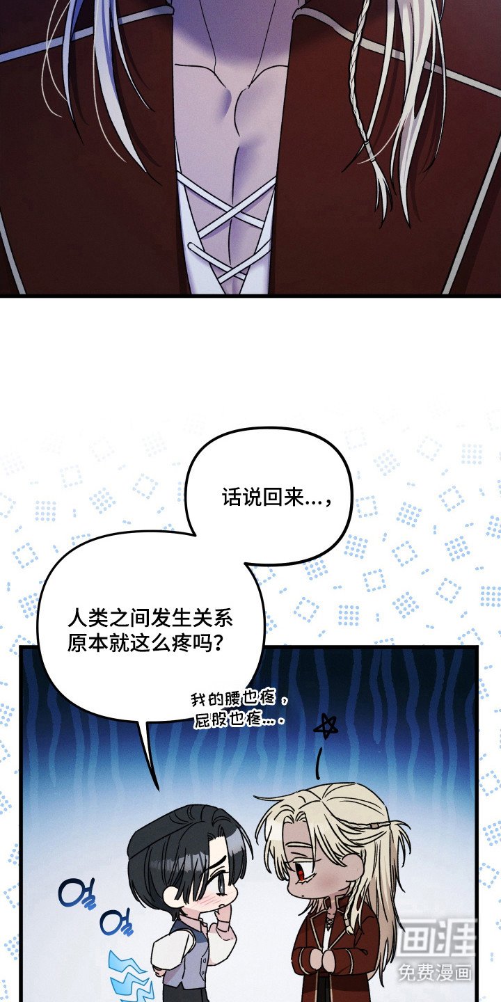 第15章： 喘不过气