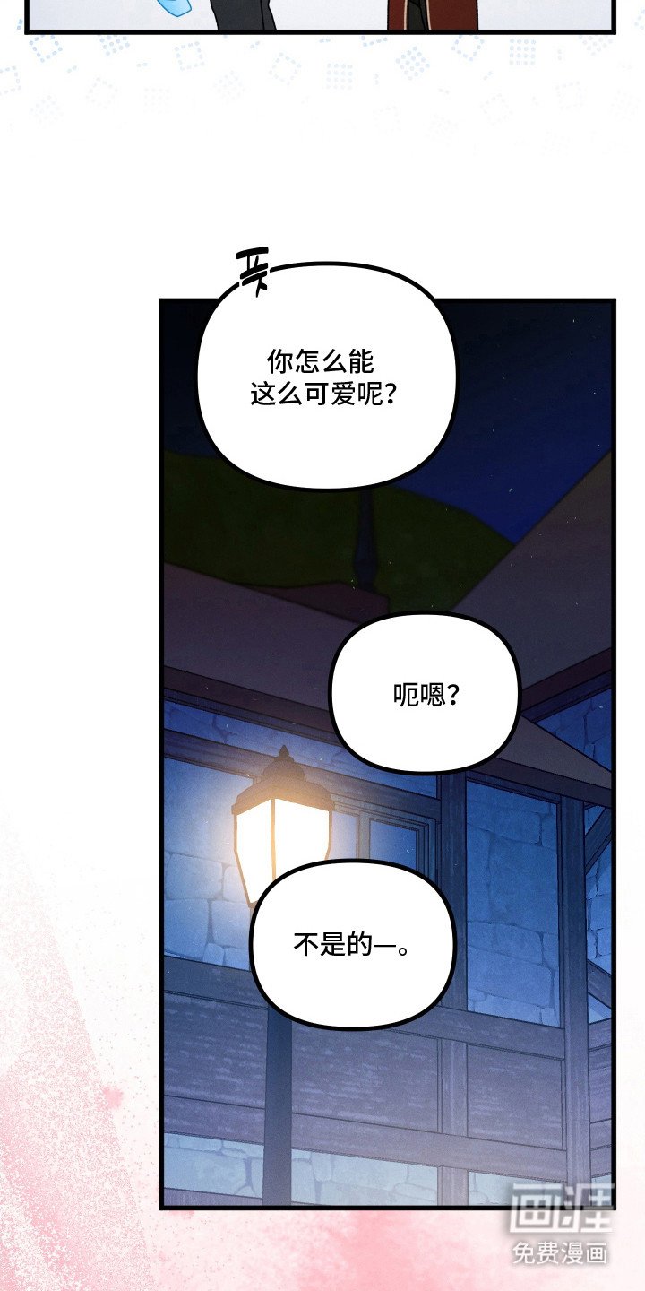 第15章： 喘不过气