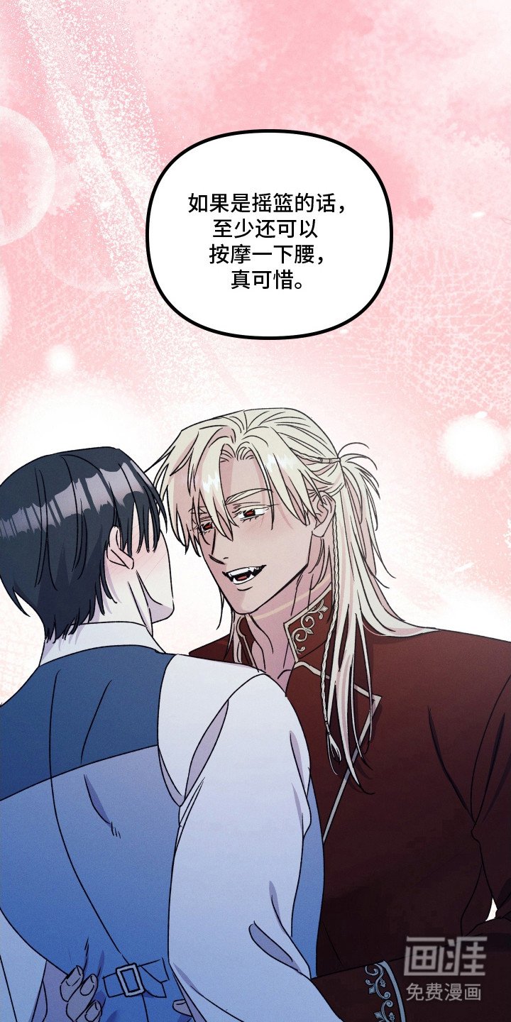 第15章： 喘不过气