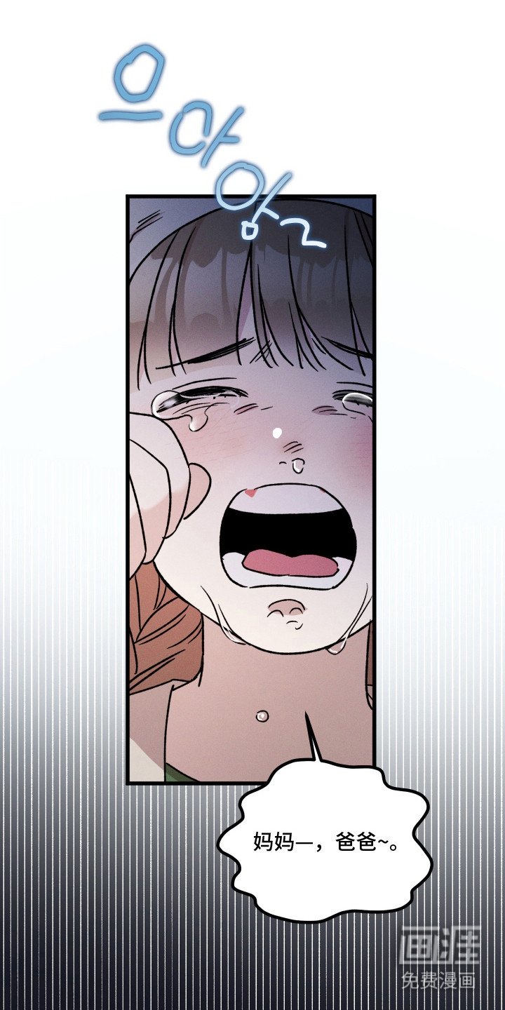 第16章：独占深情