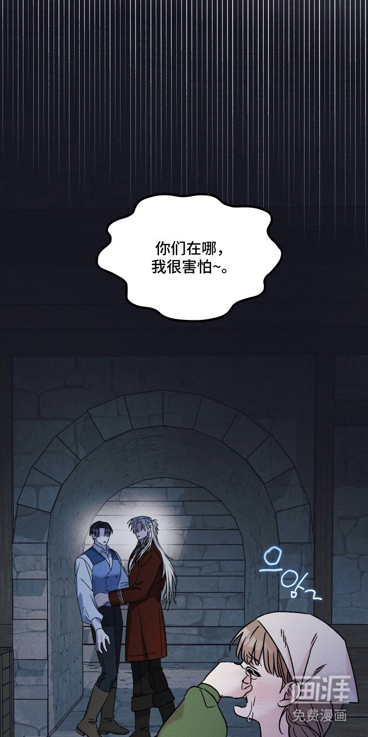 第16章：独占深情