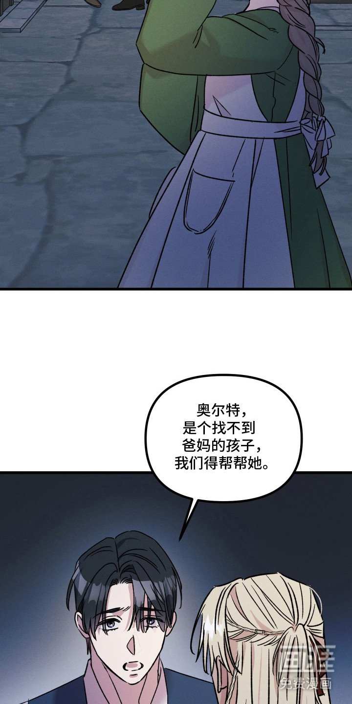第16章：独占深情