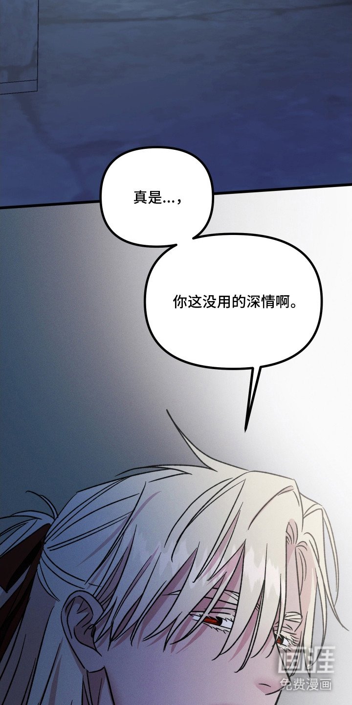 第16章：独占深情