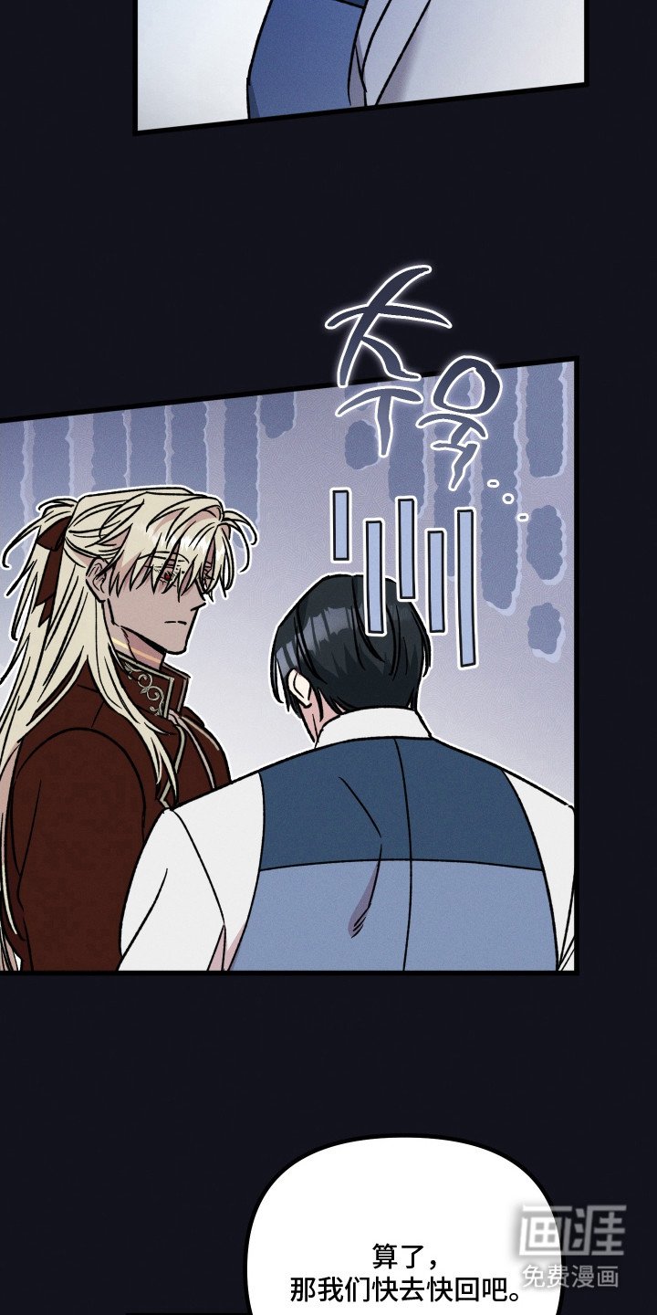 第16章：独占深情