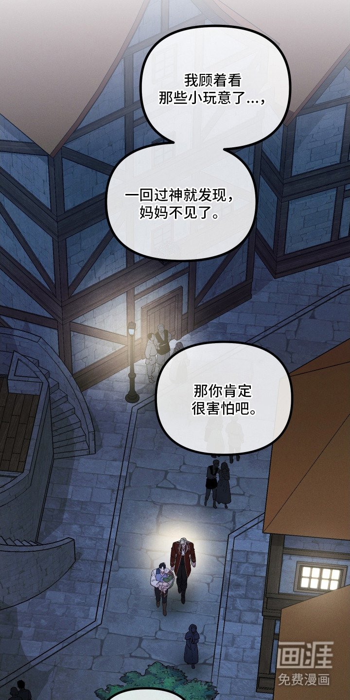 第16章：独占深情