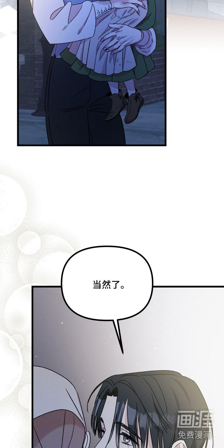 第16章：独占深情