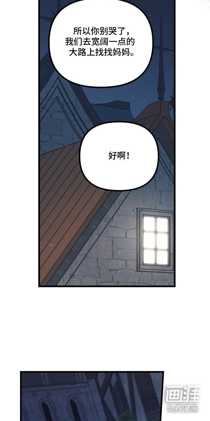 第16章：独占深情