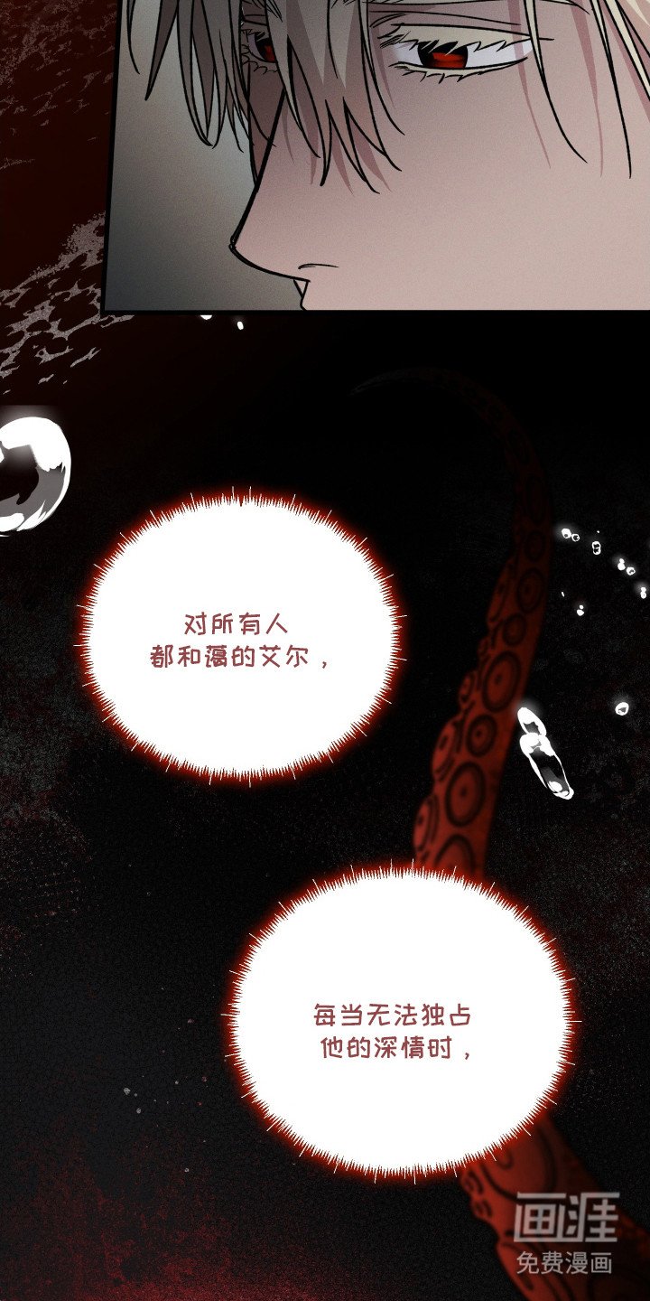 第16章：独占深情