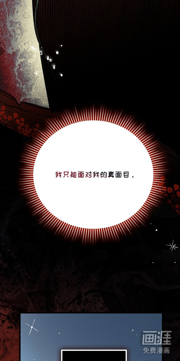 第16章：独占深情